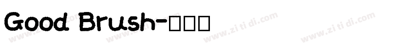 Good Brush字体转换